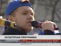 Культурная программа  Новости 18.03.2018 GuberniaTV