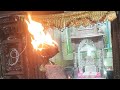 Shree chaturdasji maharaj live aarti darsan butati is going live