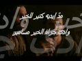 ترنيمة ايوة الجرح 