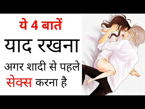 वीडियो: कैसे पता करें कि मैं छोड़ने के योग्य हूँ