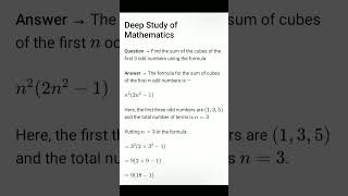 First 3 Even Numbers Cubes Sum Trick | Maths Short Trick 🔥