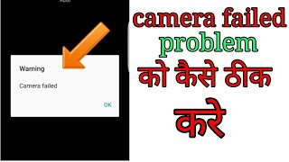 camera failed ko kaise thik kre|How to solve front camera failed in hindi | screenshot 4