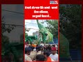 तेजस्वी और पवन सिंह आमने - सामने, किया अभिवादन, अब चुनावी मैदान में...