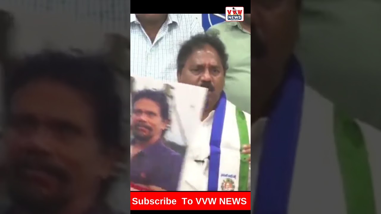 కూటమి ప్రభుత్వం వల్ల ఈ దారుణాలు !! #vvwnews #breakingnews #viralvideo #ytshorts
