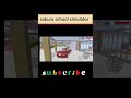 Sakura school simulator #sakura #shorts #sakuraschoolsimulator