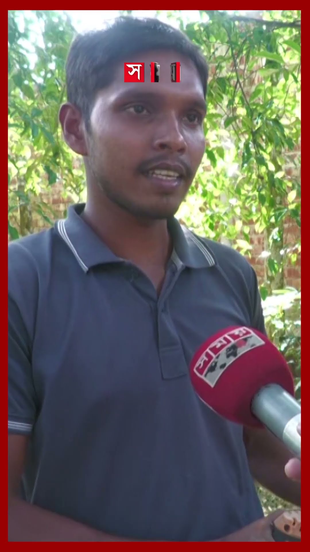 যেভাবে তৈরি হয় আগর তেল #agarwood #thakurgaonnews  #agartree #agar #scent #somoytv #shorts