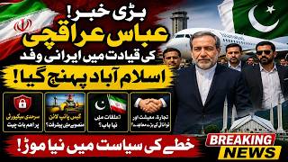 Iran's Foreign Minister in Pakistan: Is a Strategic Security Pact Coming?