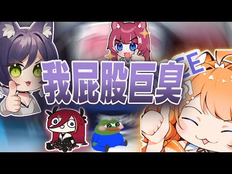【橙Yuzumi精華】汐Seki：「我屁股巨臭」 煌kirali：「我也是」🤯😭 ft.煌Kirali、汐Seki、熙歌、鬼鬼 | puyo puyo tetris 2 | 橙Yuzumi