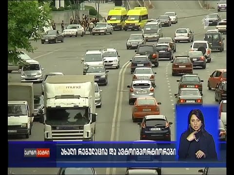 \"ეკონომეტრი\