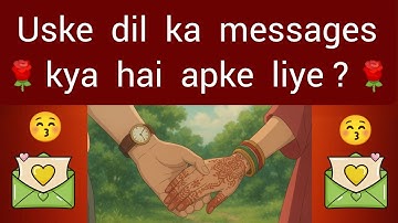 choose one number love quiz today new | love quiz questions and answer #lovequiz #lovereading 