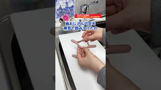 簡単魚肉ソーセージアレンジレシピ #shorts #料理 #簡単レシピ #レシピ