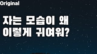 남자Asmr 졸고 있는데 옆에서 귀엽다고 볼 만져주고 뽀뽀하다가 안아들고 방으로 데려가서 재워주는 남자친구