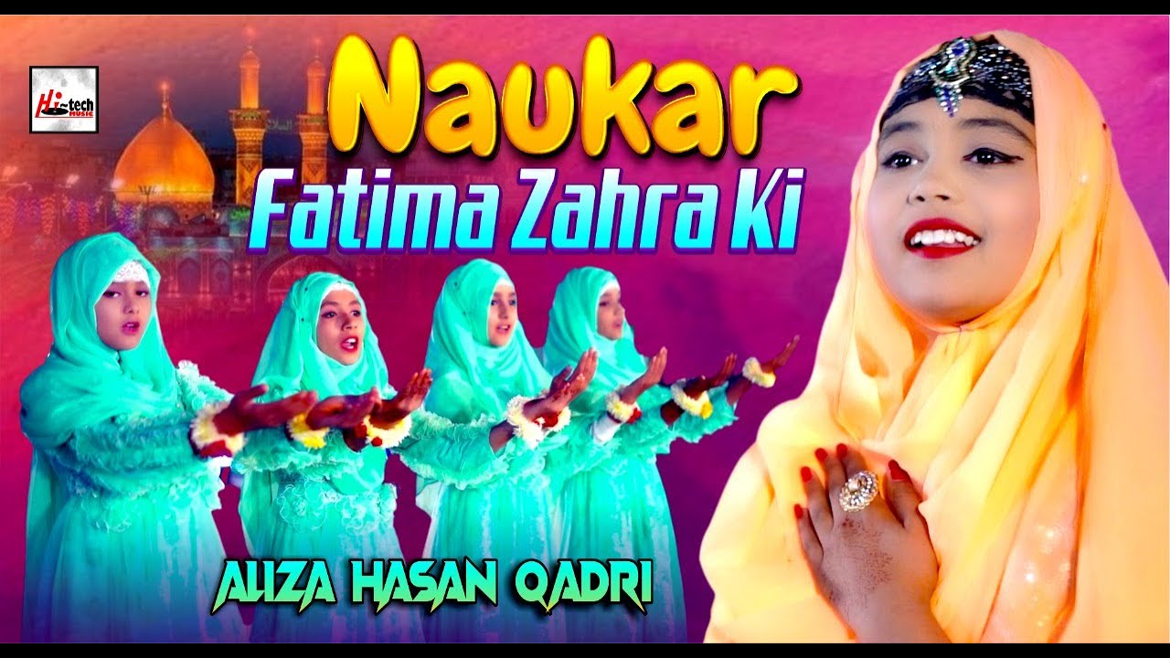 Superhit Kalam 2022 Naukar Fatima Zahra Ki Aliza Hasan Qadri