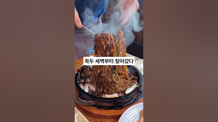 이거 먹으려고 꼭두 새벽부터 다녀왔습니다 #shorts