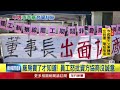 57年首罷工！ 中壢乖乖員工怒喊：資方出面協商