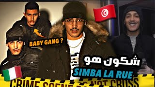 Simba La Rue | شكون هو 