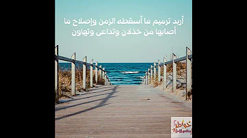 خواطر بطعم الامل العزلة والإختفاء 