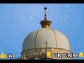 Chute Na kabhi Tera Daman Ya khawaja Moinudin Hassan By Chand Afzal kadri New Qawaali 2020 Mp3 Song