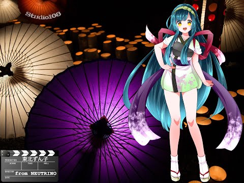 【 電脳ライブ（MMDテスト）】東北ずん子 from NEUTRINO