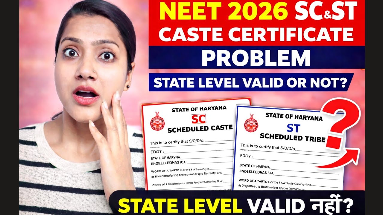 SC / ST Caste certificate problem | NEET 2026 State caste certificate se probelm hogi? | SC Central 