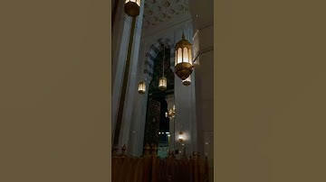 عندما يجتمع جمال الصوت مع جمال المكان🤍 | قبس من تراويح السديس من سورة الإسراء