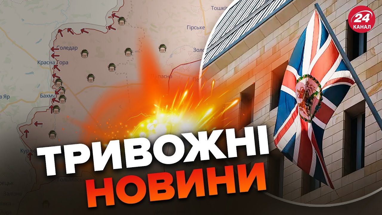 ⚡️⚡️ РОЗВІДКА про прорив ворога в БАХМУТІ / Рамштайн не допоможе? - YouTube