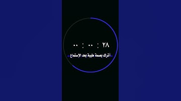 القارئ محمد الغزالي [سُورَةُ النَّجۡمِ] { أَعِندَهُۥ عِلۡمُ ٱلۡغَیۡبِ فَهُوَ یَرَىٰۤ }