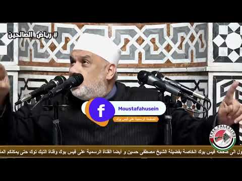 28th Ramadan 1446 Madeenah Tahajjud Sheikh Bu