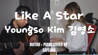 Like A Star  (Piano Parts for SAFEHSE's Cover) - Youngso Kim