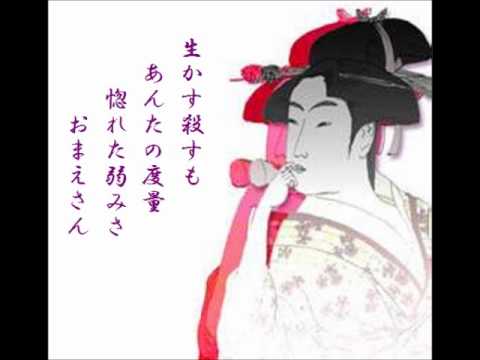 惚れた弱みさ2 Youtube 惚れた弱みさ2 Youtube