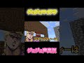 【ジョジョの奇妙な冒険】ブチャラティの顔に反応するジョルノジョバーナ【声真似】　#ジョジョ #ジョジョの奇妙な冒険 #jojo #jojosbizzareadventure #声真似