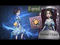 I finally got lucky eternal flower  pumpkin ghost doctor gameplay  identity v