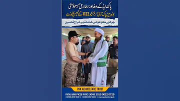 پاک آرمی اور ریسکیو 1122 بونیر میں Pak Army And Rescue 1122 In Bunir 2025 