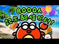 【記念配信】 チャンネル登録者8000人配信だよ！🦀