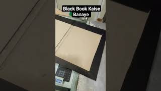 Black Book  📖 Kaise Banaye #blackbook #viral #short