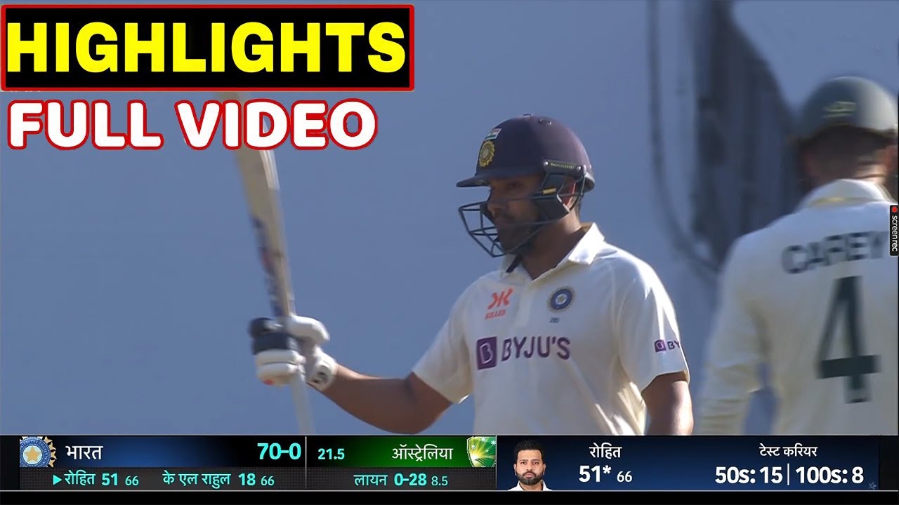 India Vs Australia 1st Test day 1 Full Match Highlights Ind Vs Aus 1st Test Full Highlights, Rohit