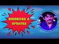 Biggboss 4 updates