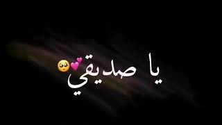 كرومات لتصميم شاشه سوداء //2021 // غامبول كل يوم تزدينا جمالا ريمكس screenshot 4