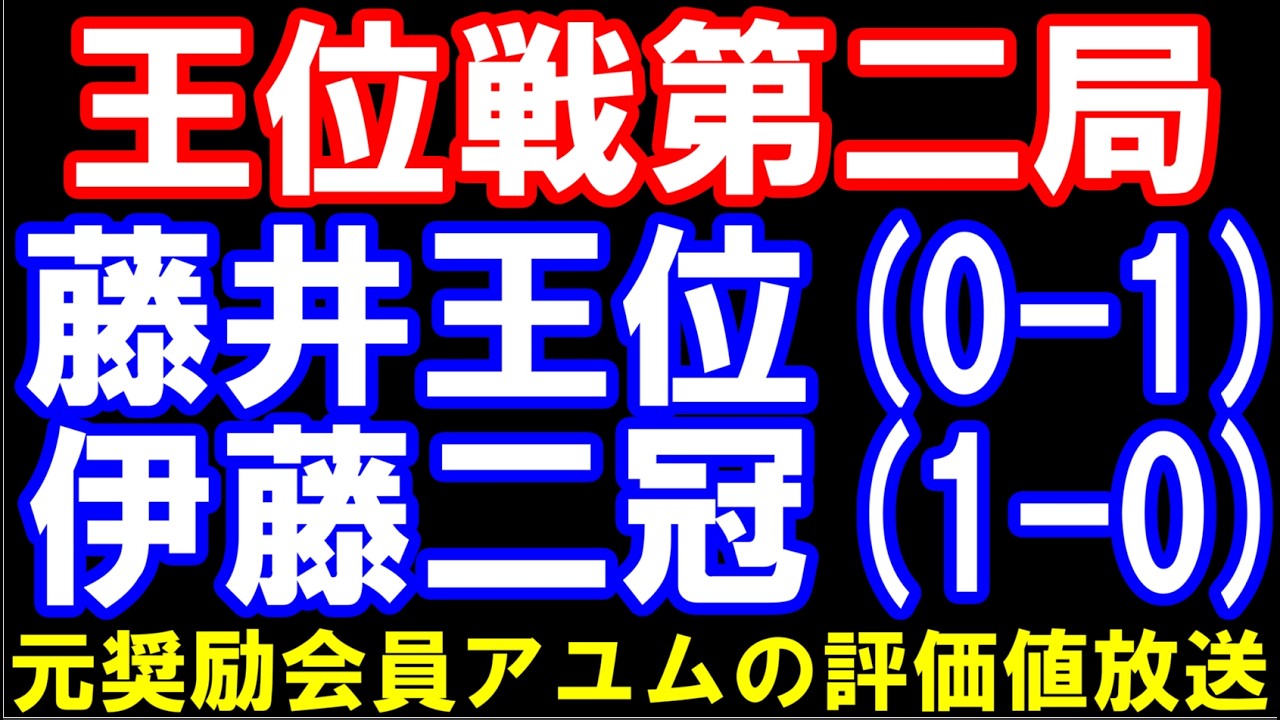 藤井聡太さん デジタル置時計 シルバー デジタル置き時計！ : 飛車は