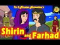 داستان عاشقانه شیرین و فرهاد 