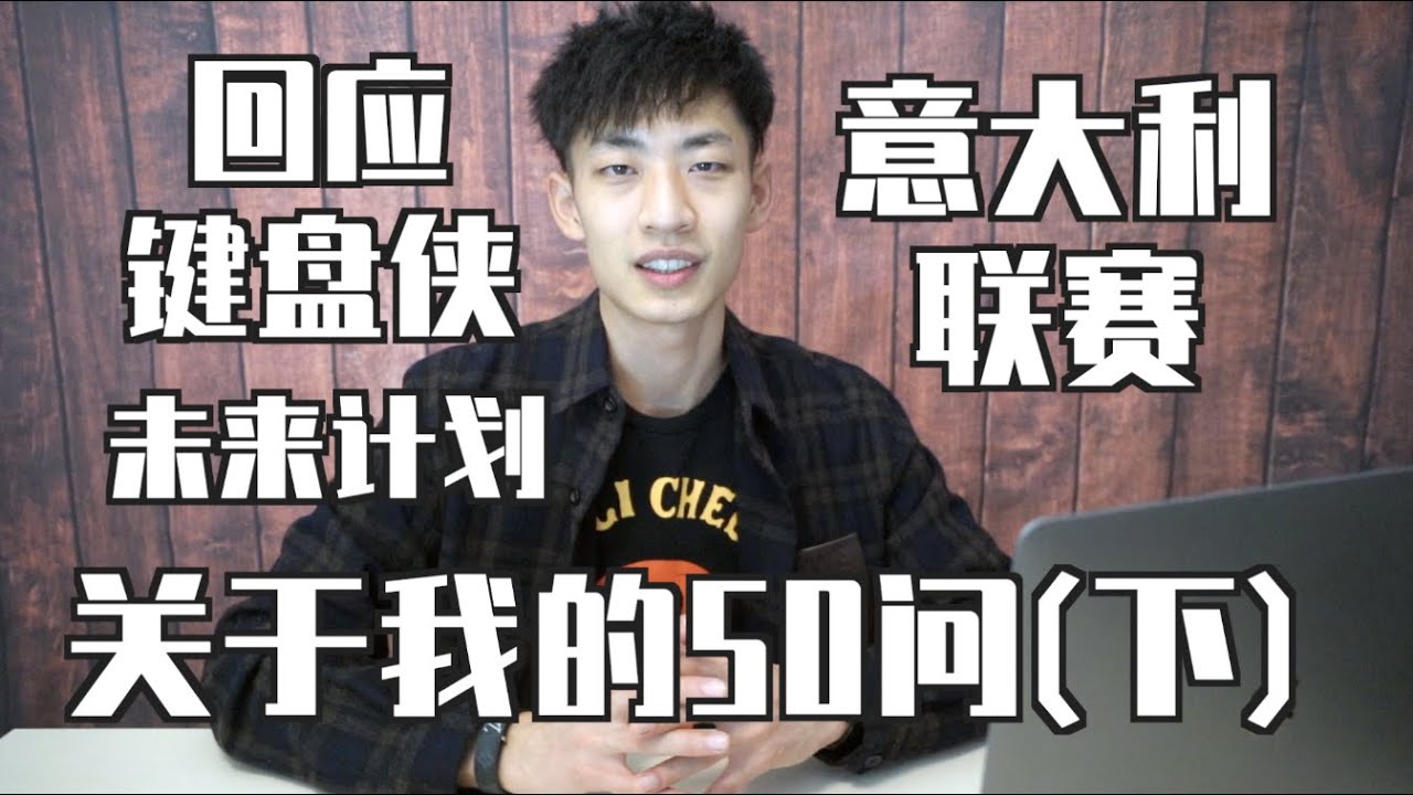 Enzo 太香了 Nike Pg 3 详细实战测评pg 3 Performance Review Youtube