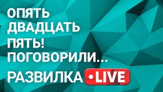 Встреча в «нормандском формате». Что ждет Украину? О чем смогли договориться?