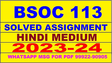 bsoc 113 solved assignment 2023-24 | bsoc 113 solved assignment in hindi 2024 | bsoc 113 2024