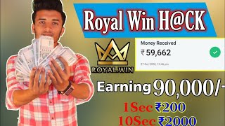 Royal.win App SingUp & Get 10000₹ Free Paytm Cash !!Auto-Win Trick !! 1Lakh Winning Proof screenshot 5