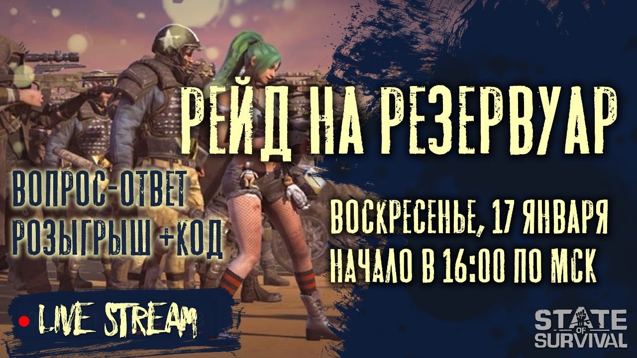 Инфинити мэджик рейд коды