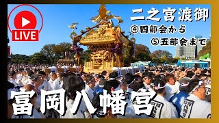K Kちゃんねるの配信のサムネイル画像