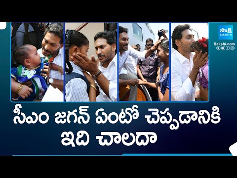 Highlight Visual Of The Day: CM Jagan Memantha Siddham Bus Yatra | AP Elections 2024 | @SakshiTV - SAKSHITV