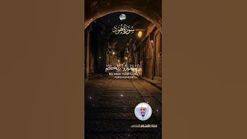 ياسر الدوسري تلاوة خاشعة #ياسر_الدوسري #quran #islamicprayer #dua#foryou #اكسبلور #reels