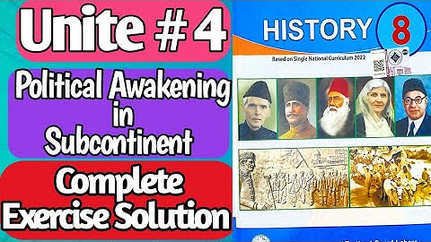 অষ্টম শ্রেণীর ইতিহাস নতুন বই ২০২৩ || অষ্টম শ্রেণীর ইতিহাস নতুন বই অধ্যায় #৪ সম্পূর্ণ অনুশীলনী সমাধান