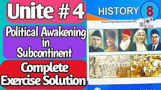 8th class History New Book 2023||Class 8th History New book Chapter#4 complete Exercise solution